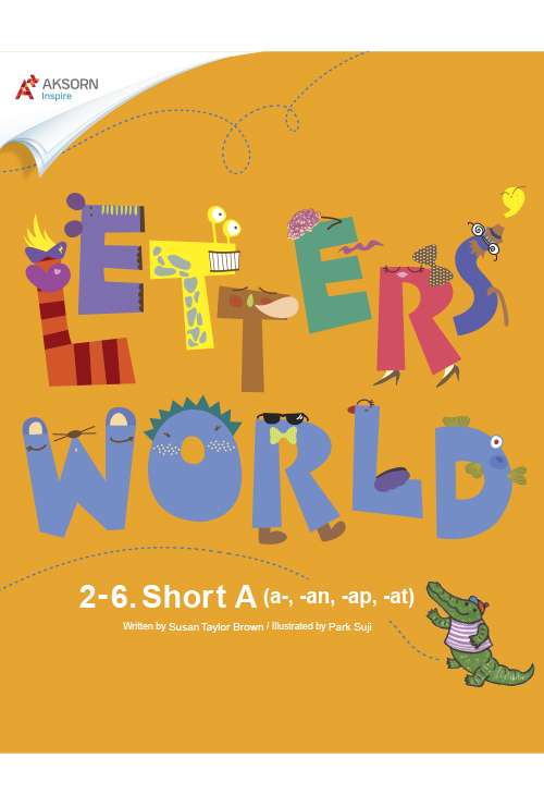 ชุด Letters' World ระดับ 2 : Vowels